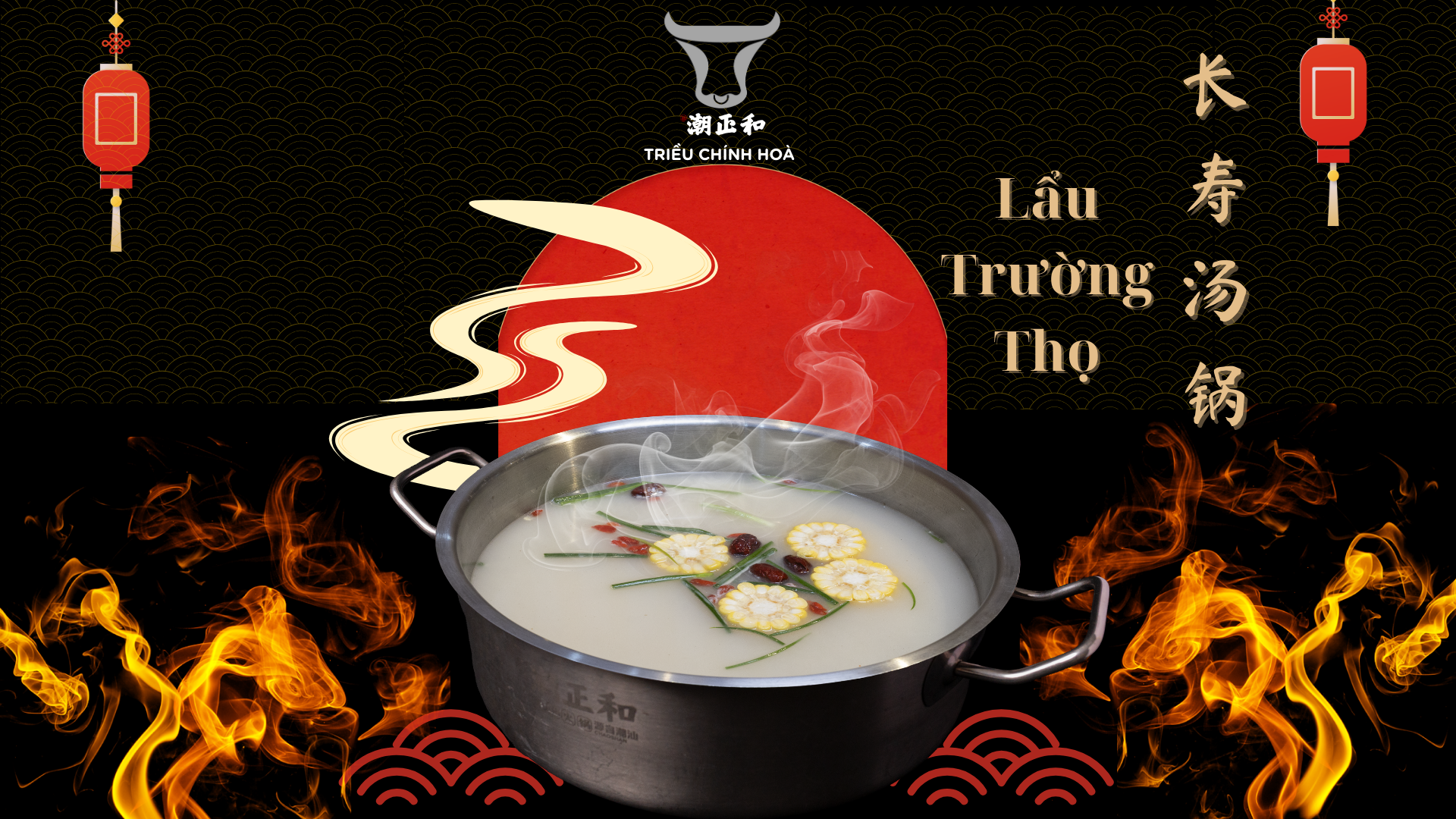 Lẩu Trường Thọ