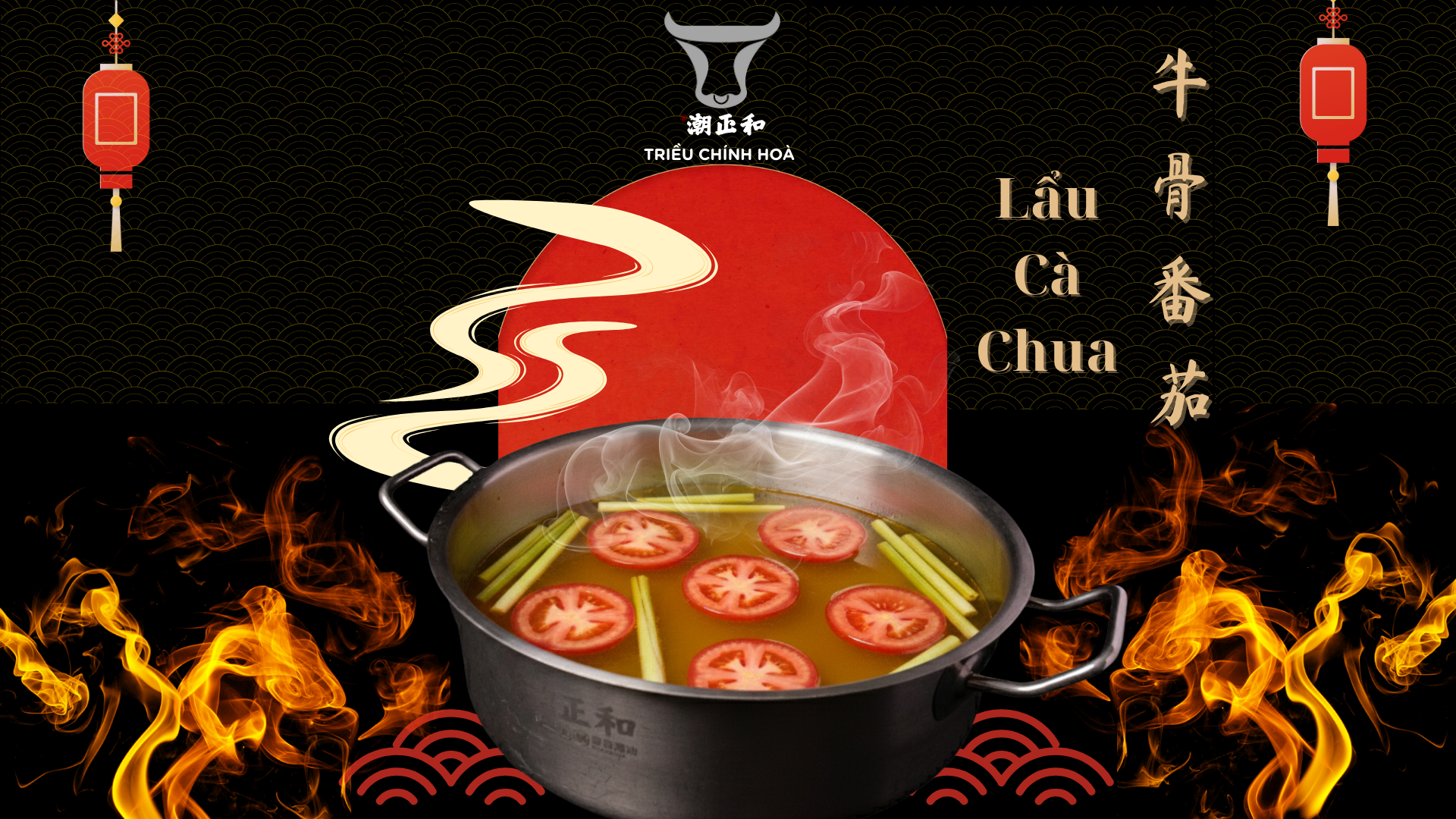 Lẩu Cà Chua
